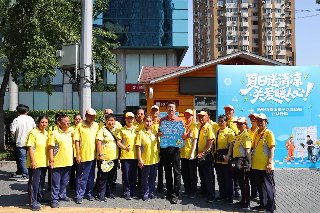 喜报丨北京朝阳门中西医结合医院获评“金橙子志愿友好商户”