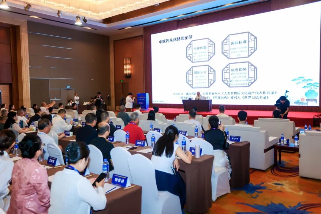 岐黄远航，文明互鉴丨赵忠印教授出席2026医师节全球外交官中医文化出海盛典