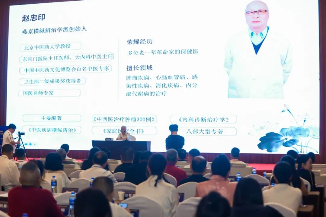 岐黄远航，文明互鉴丨赵忠印教授出席2026医师节全球外交官中医文化出海盛典