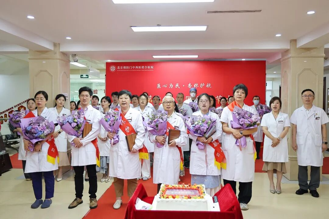 医心为民・杏林护航丨北京朝阳门中西医结合医院举行庆祝第九个中国医师节大会