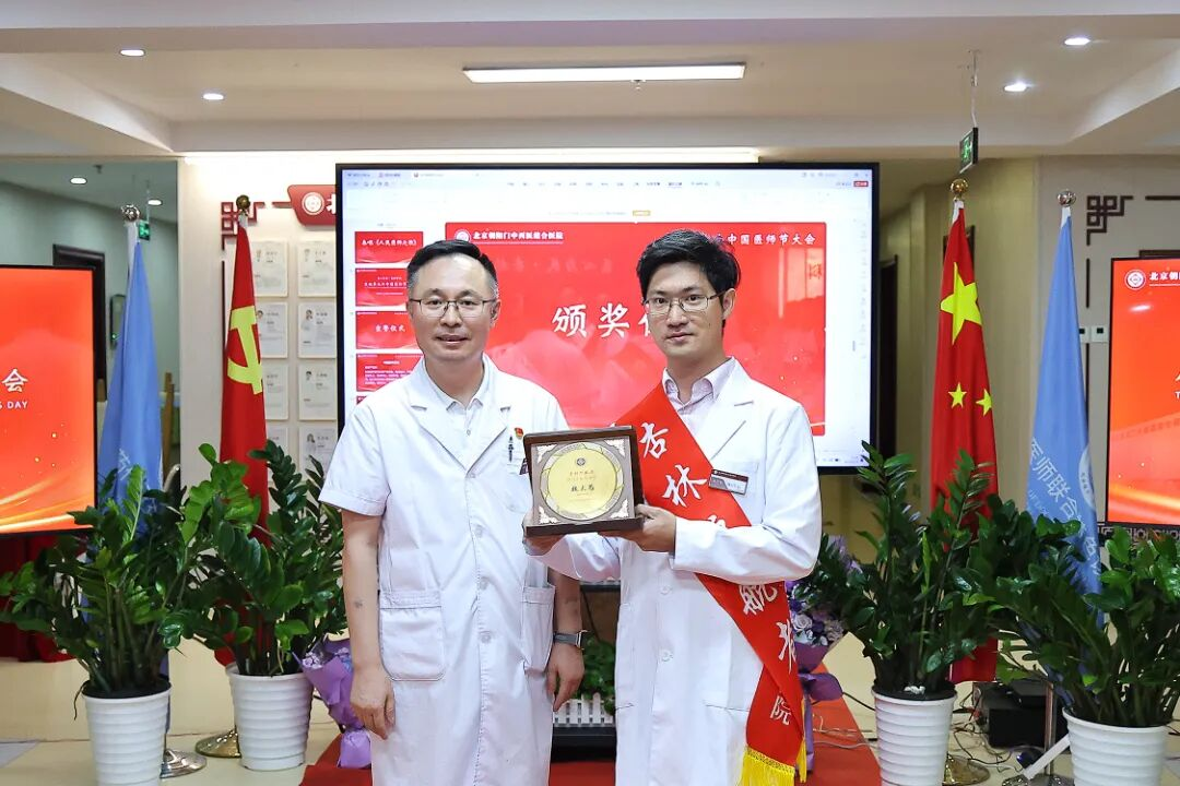 榜样的力量丨北京朝阳门中西医结合医院第九个中国医师节致敬“杏林护航者”