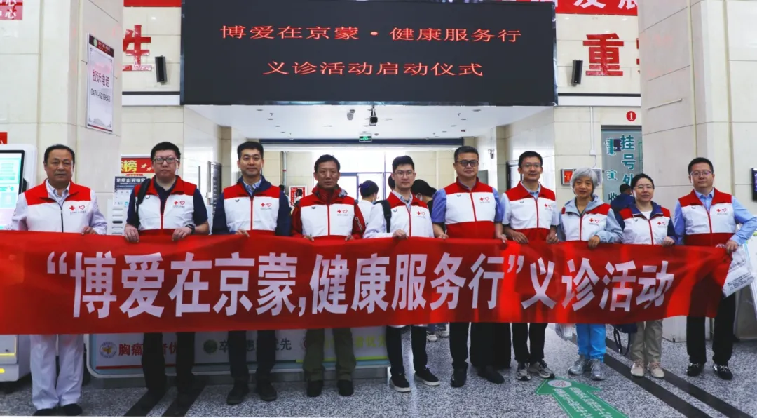 榜样的力量丨北京朝阳门中西医结合医院第九个中国医师节致敬“杏林护航者”