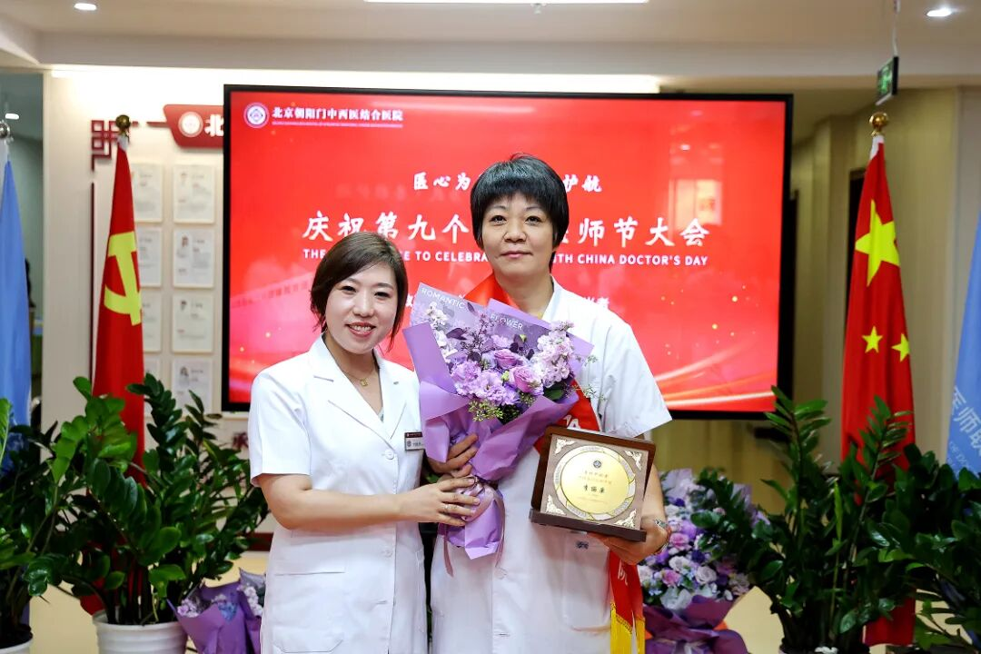 榜样的力量丨北京朝阳门中西医结合医院第九个中国医师节致敬“杏林护航者”