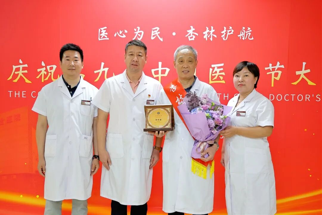 榜样的力量丨北京朝阳门中西医结合医院第九个中国医师节致敬“杏林护航者”