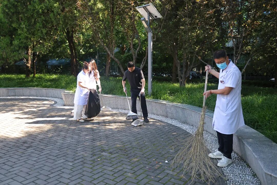 九九公益日，一起做好事丨北京朝阳门中西医结合医院开展公益环保志愿活动