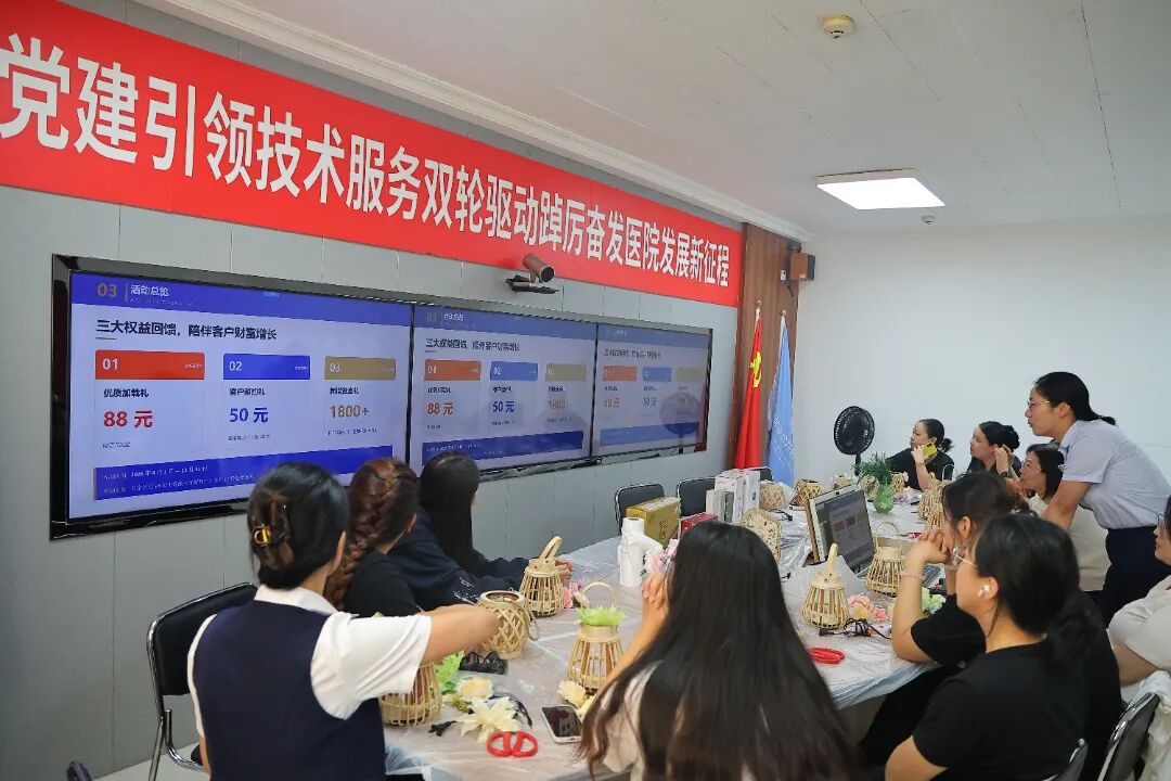 金秋联建话初心 竹影兔灯寄温情丨北京朝阳门中西医结合医院党支部与浦发银行东长安街支行党支部开展主题党