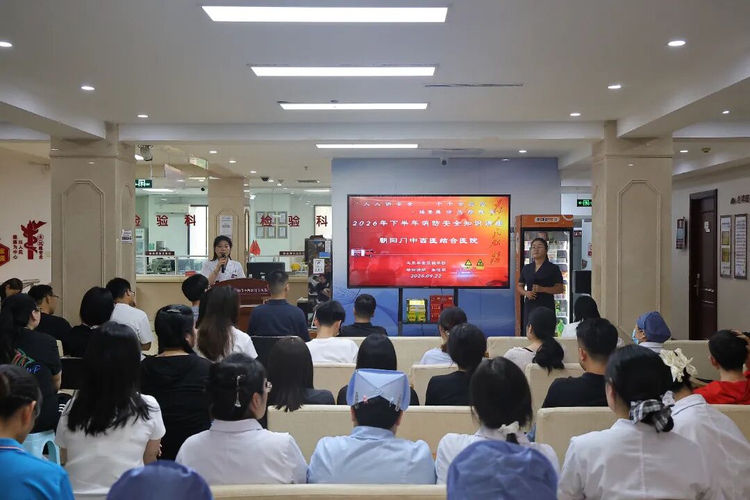 我院组织开展2026年秋季消防安全专项培训