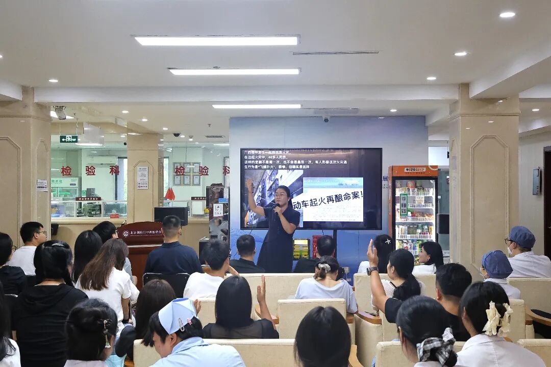 我院组织开展2026年秋季消防安全专项培训