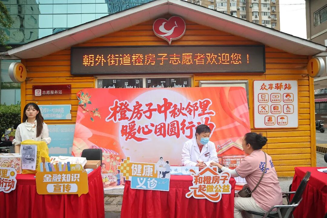 党建引领送健康丨北京朝阳门中西医结合医院党支部助力